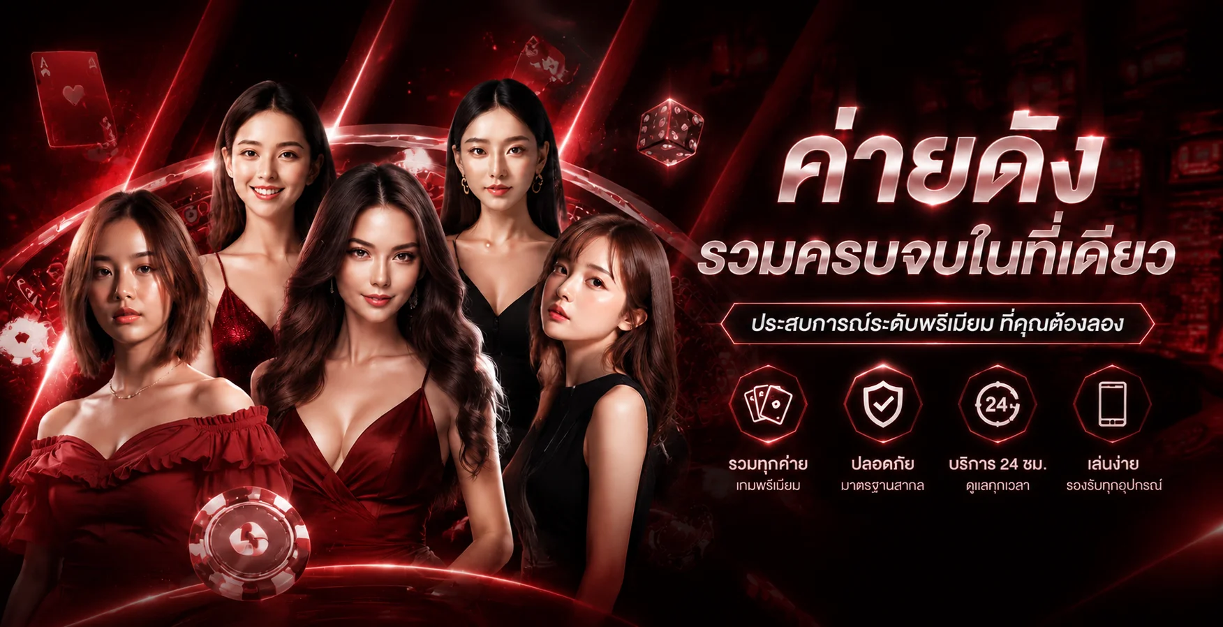 แบนเนอร์ TKBNEKO เว็บสล็อต PG และคู่มือใช้งาน